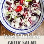 A bowl of Greek salad with title text overlay and SmartPoint values.